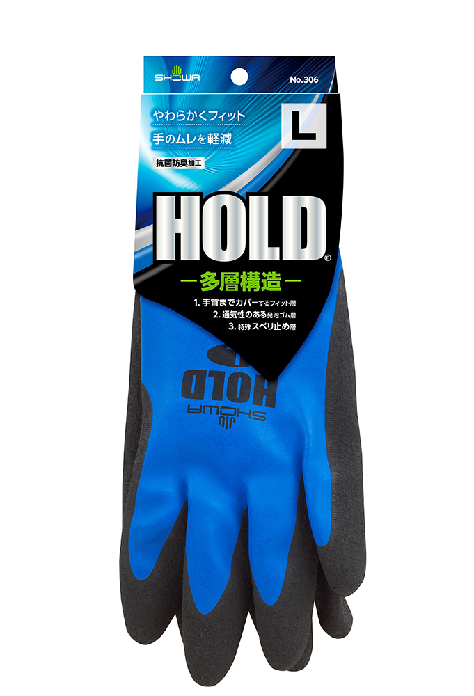 HOLD（ホールド） | SHOWA