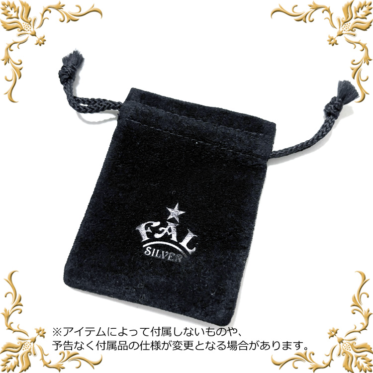 エフエーエル F.A.L FAL ナイトメア シルバー リング 11号～32号