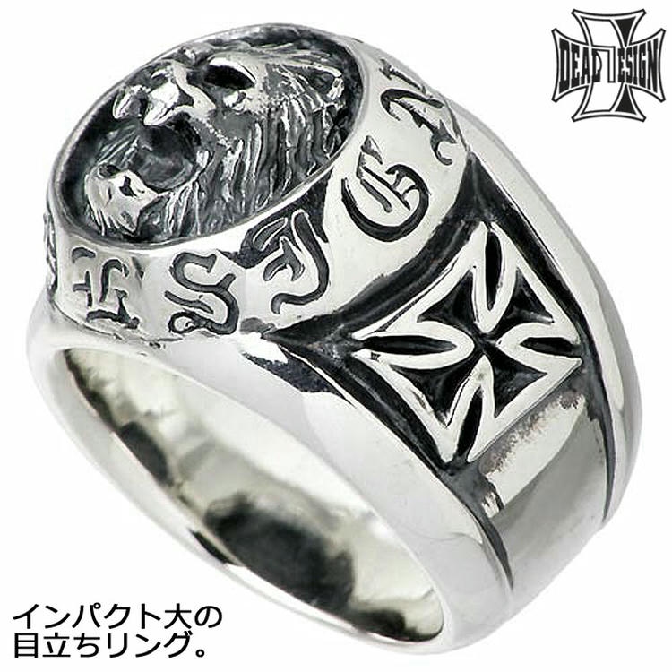 DEAL DESIGN(ディールデザイン) NEW ラージ ライオン シルバー リング