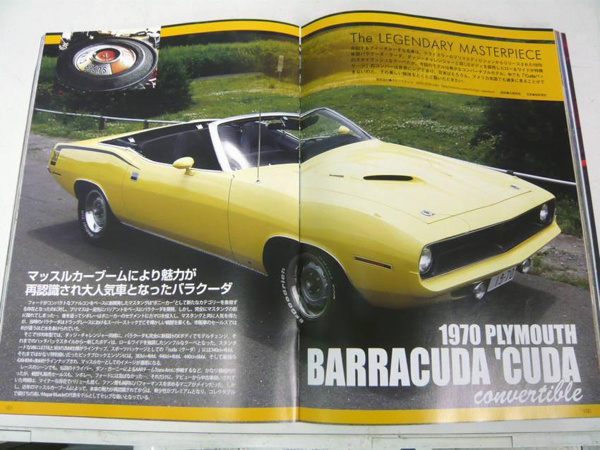 1970 Plymouth Cuda Convertible 383cid Barracuda mopar プリムス