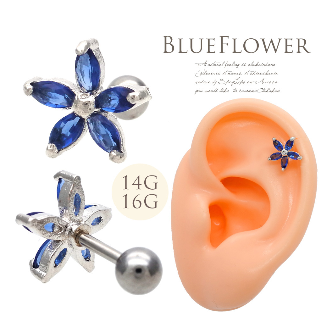 14G 16G］ほんのり香る女っぽさが好印象。光を受けて煌