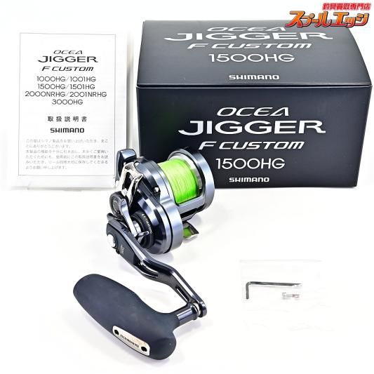 シマノ】 25セフィア リミテッド S85ML+ SHIMANO Sephia LIMITED LTD