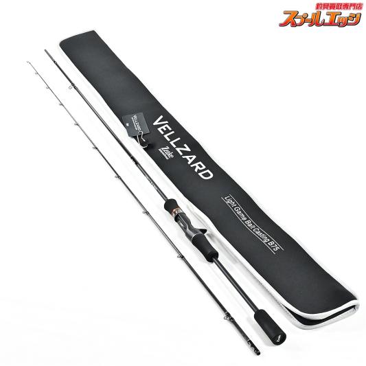 ロッド | 磯竿・防波堤竿 | スプールエッジネット