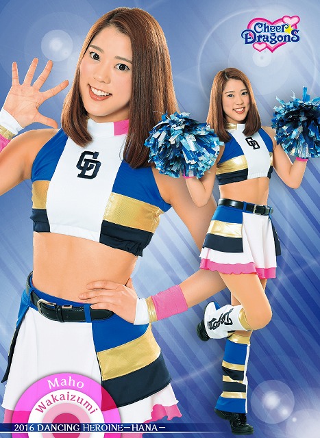 16/BBM チアリーダー 華 60枚限定 直筆サイン yuri 16/BBM チア