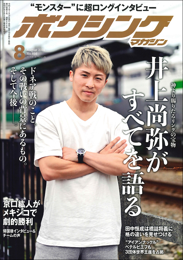 ベースボール・マガジン社 BBM＠BOOK CART