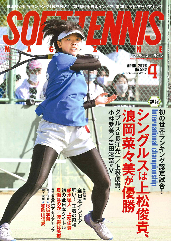 ベースボール・マガジン社 BBM＠BOOK CART