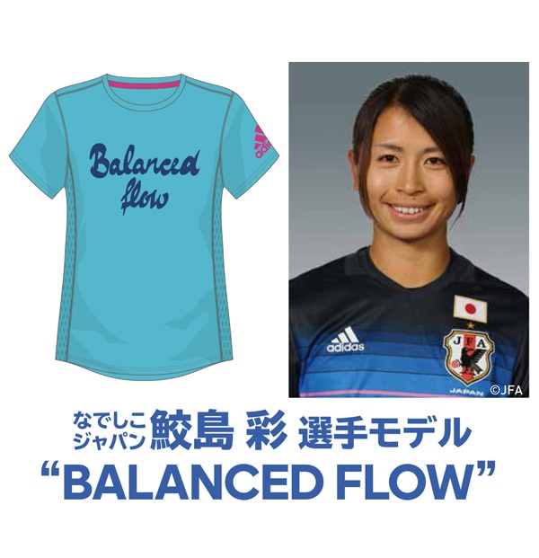 なでしこジャパン 宮間・安藤・鮫島選手と共同開発ワークアウトウェア