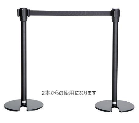 ベルトパーテーションⅢ 青｜山王スペース＆レンタル