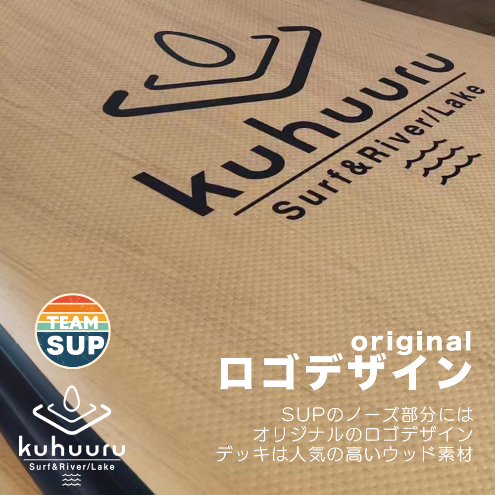 サップ 全長5.6m 超大型 SUPボード パドル6本付属 インフレータブル