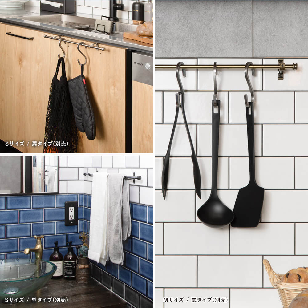 鉄総掛（アイアンマルチハンガー）ポール単品 アイアン雑貨