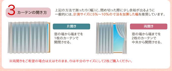 レースカーテン【RH-422】 キャンディ（既製サイズ）｜カーテン激安