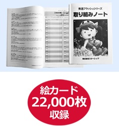 フラッシュカード DVD｜幼児 向け 右脳学習｜英語フラッシュカード