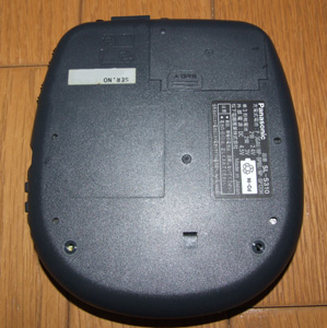スタフ屋 ポータブルCDプレーヤー(松下SL-S310)