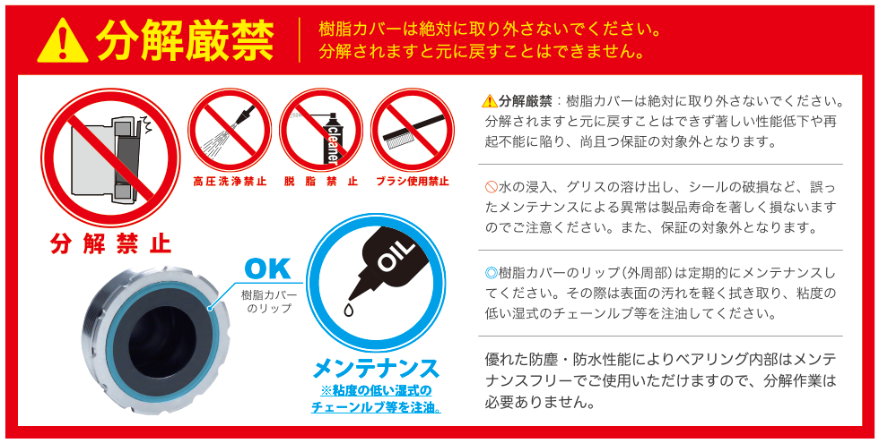 スギノエンジニアリング