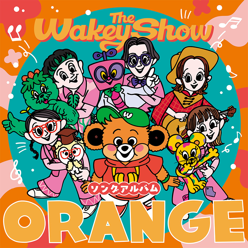 The Wakey Show LIVE - グッズ販売 | 子育てに役立つ情報満載【すく