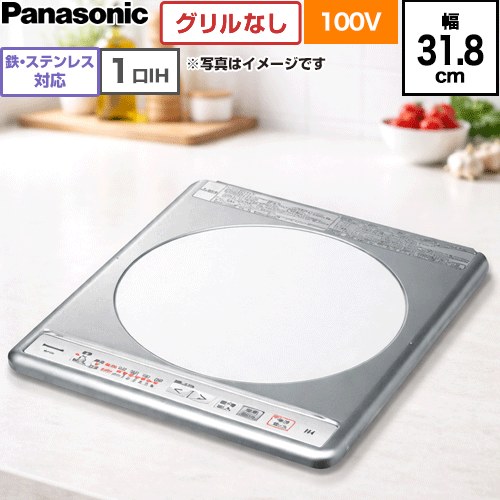 パナソニック KZ-11C | IHクッキングヒーター | 住の森