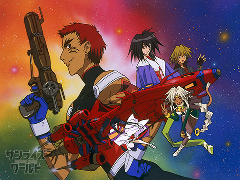 星方武侠アウトロースター - サンライズワールド｜アニメ公式