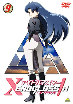 商品情報｜アイドルマスター XENOGLOSSIA