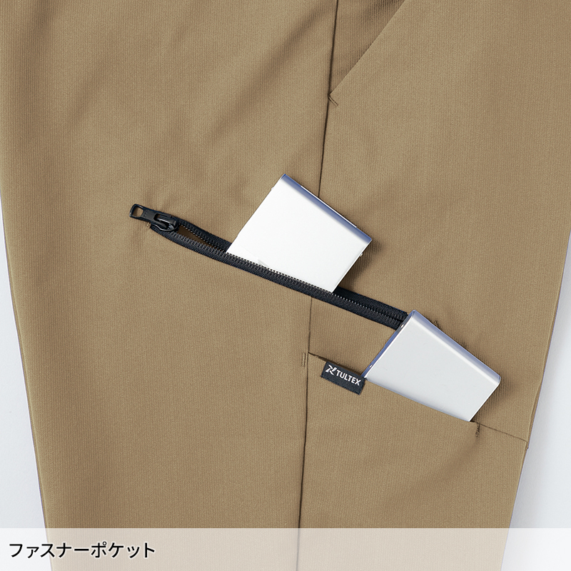 作業ズボン カーゴパンツ(ノータック) アイトスAITOZ TULTEX az-4251