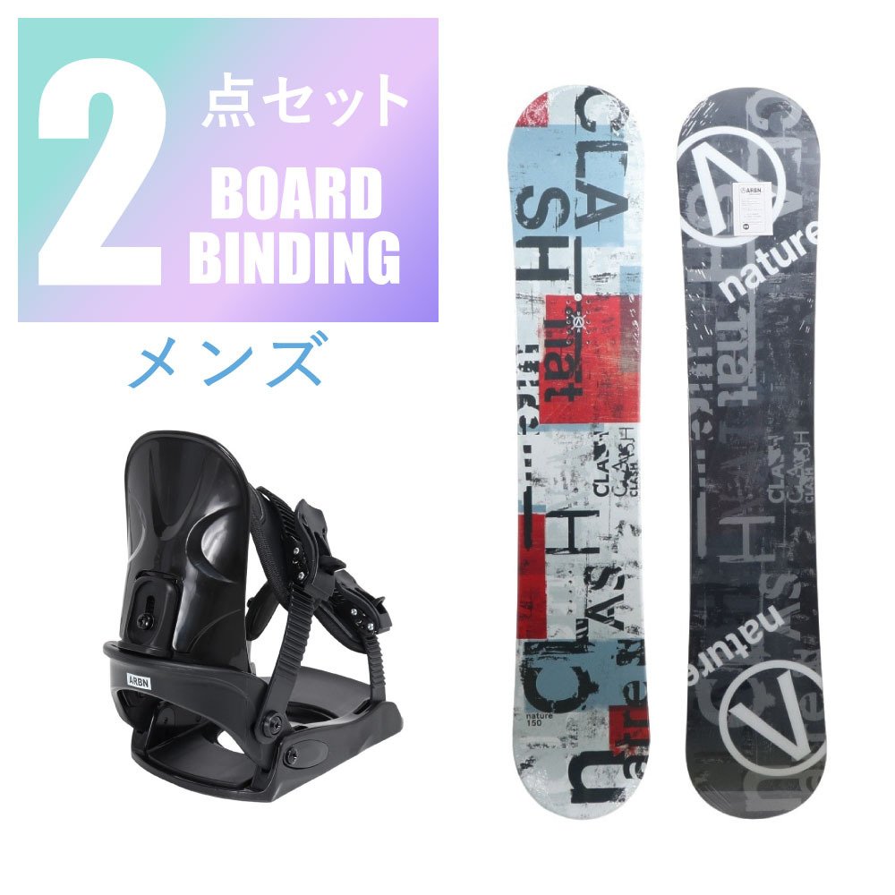 ボード＆ビンディング セット＜オンラインストア限定＞