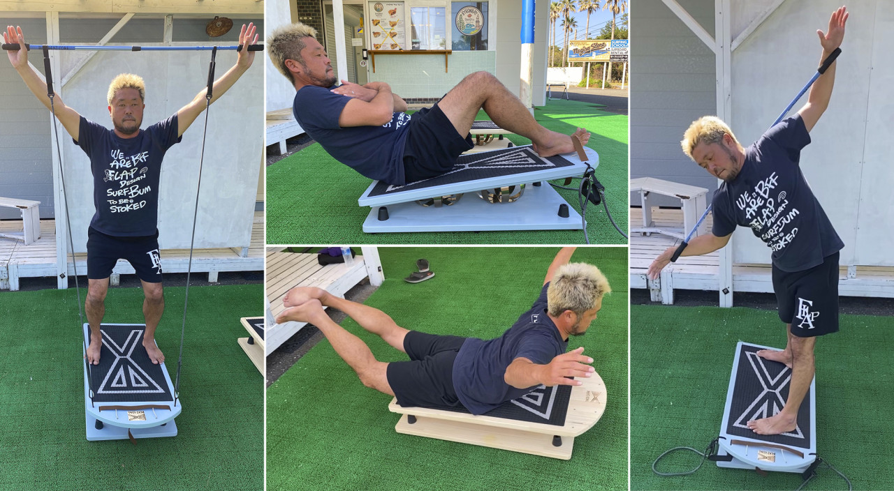 サーフィン時の姿勢で体幹トレーニングができる！新感覚トレーニング