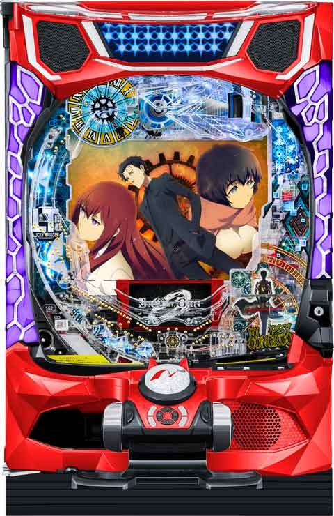 Pシュタインズ・ゲート ゼロ(ラッキートリガー シュタゲ0) パチンコ