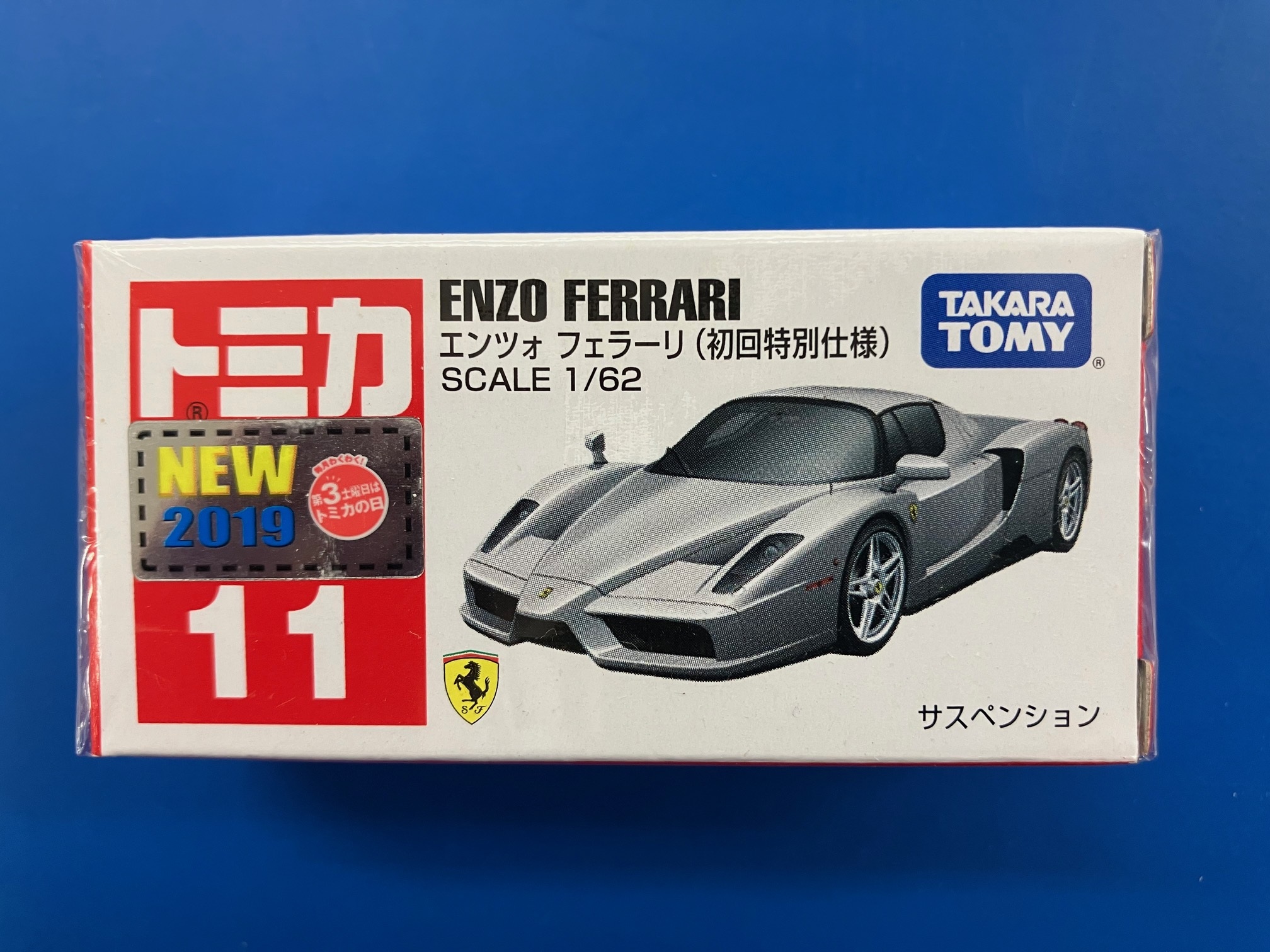 トミカ絶版/生産終了】トミカ（11）エンツォ フェラーリ（初回特別仕様