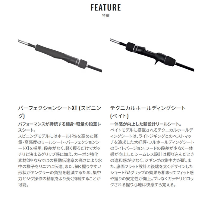 シマノ グラップラー タイプ LJ S63-1 25年モデル - 釣具のポイント