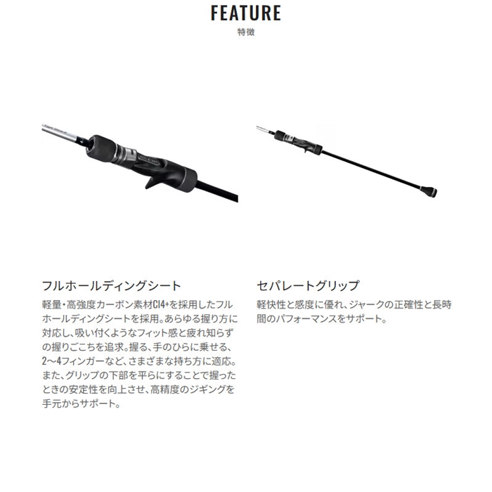 シマノ グラップラー タイプ スロー J B66-1 25年モデル【大型商品