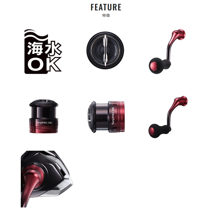 シマノ セフィア BB C3000SDH 22年モデル エギングリール - 釣具の