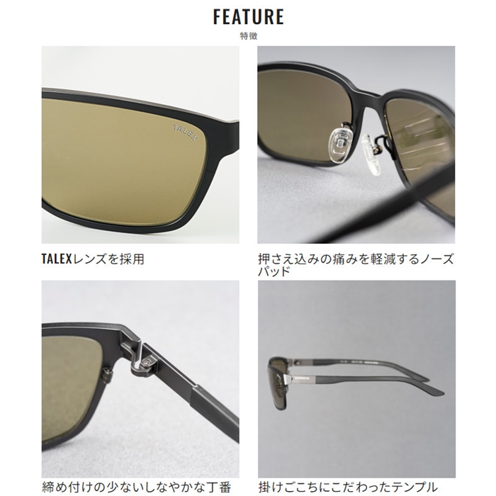 シマノ STL101 マットスモークグレー/トゥルービューブルーミラー UJ