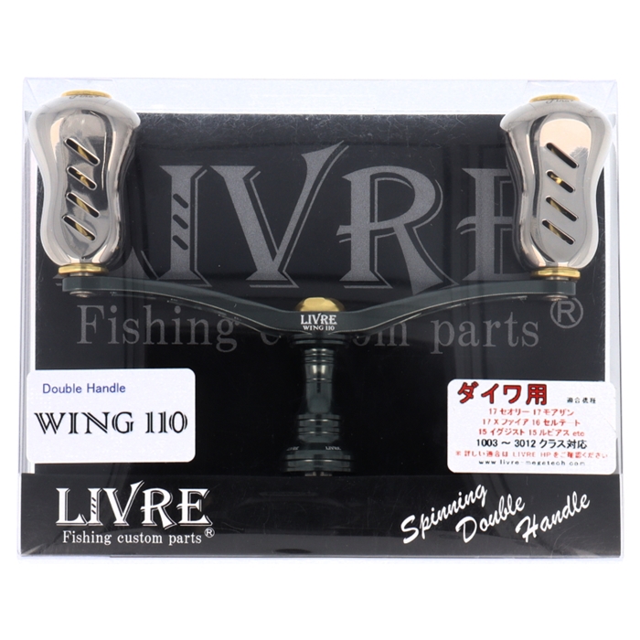 リブレ ウィング110 Fino+ノブ ダイワ WD110-FPD1 ガンメタ×ゴールド