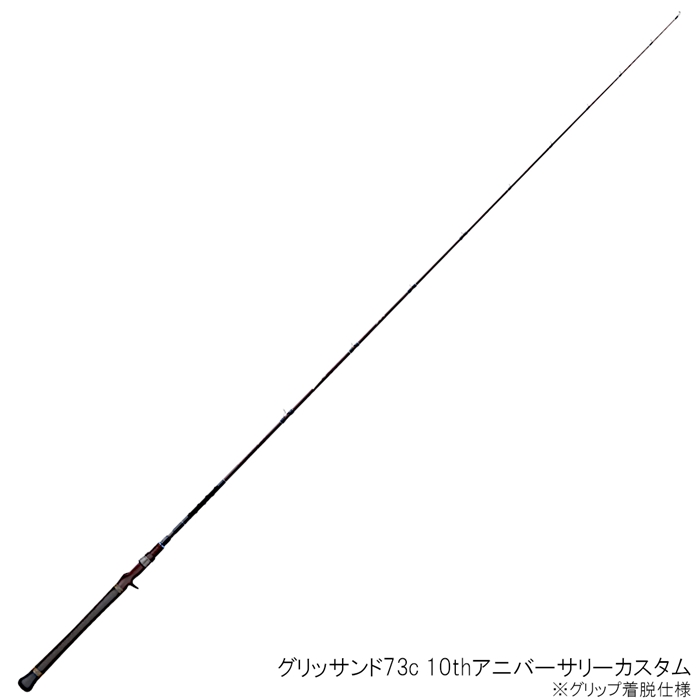 ツララ グリッサンド73c 10thアニバーサリーカスタム【大型商品