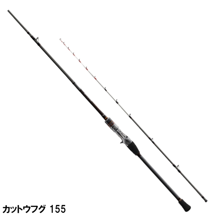 シマノ ベイゲーム カットウフグ 155 [21年モデル] - 釣具のポイント