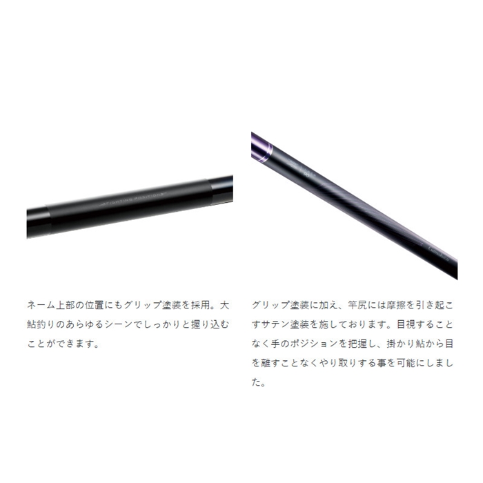 がまかつ がま鮎 パワーR 引抜早瀬 90 23126 - 釣具のポイント 【公式