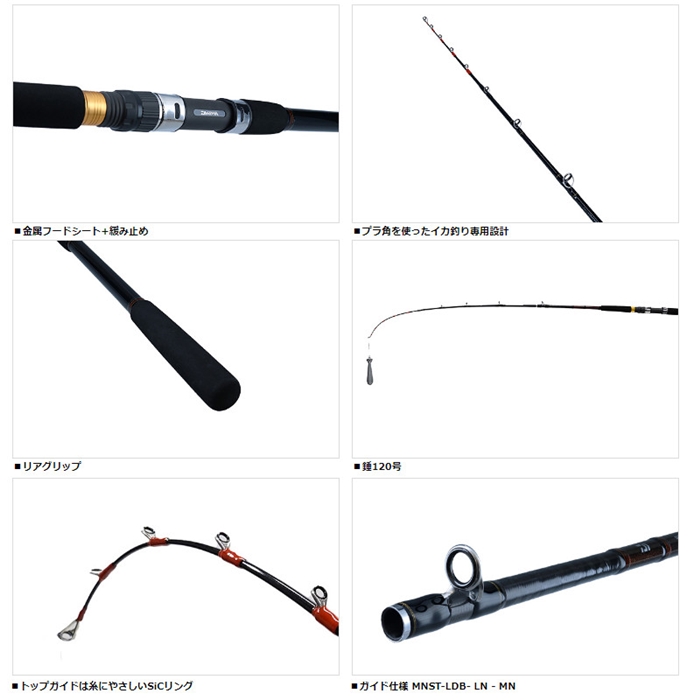 ダイワ ヤリイカ X 175 22年モデル - 釣具のポイント 【公式