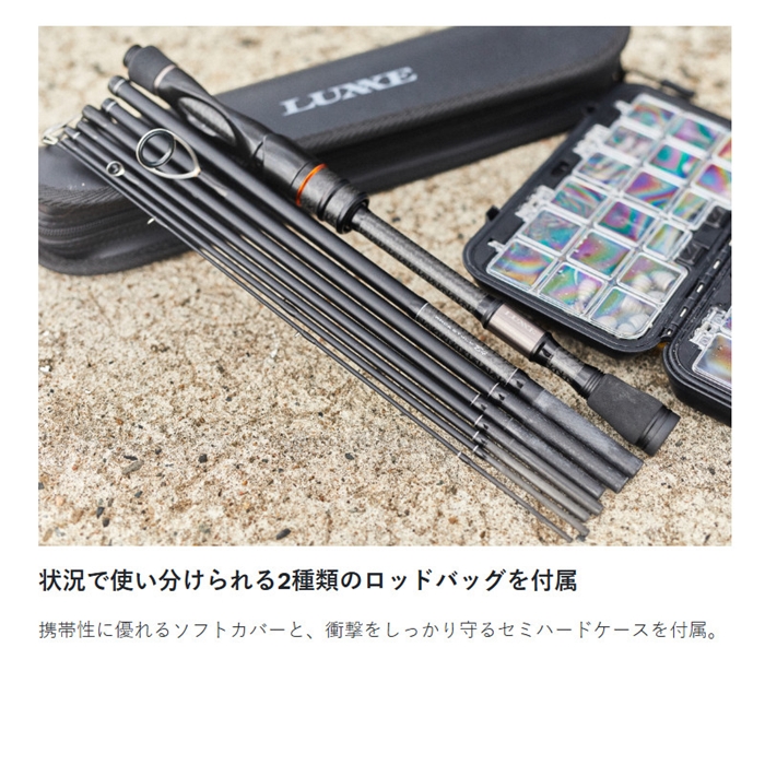 がまかつ ラグゼ パックスタイル B4 S74M 24713 - 釣具のポイント