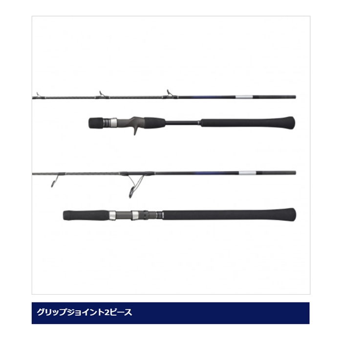シマノ グラップラー BB タイプJ B60-4 [2021年モデル] - 釣具の