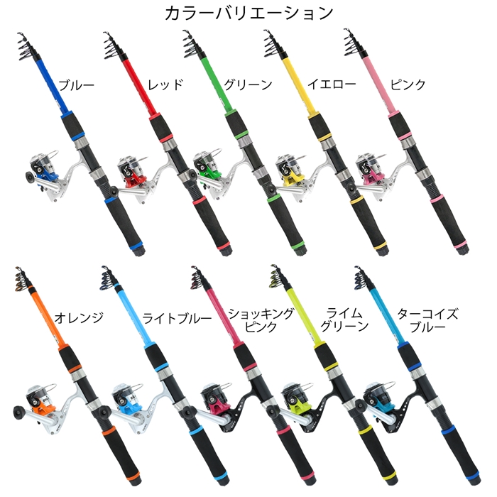 スマイルシップ 釣り竿 セット180cm イエロー サビキ釣り ちょい投げ