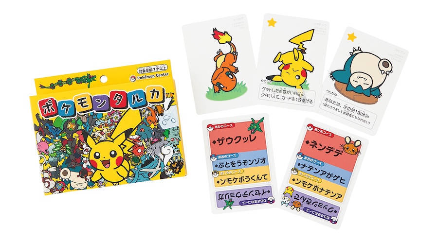 新感覚ボードゲーム「ポケモンタルカ」がポケモンセンターに登場