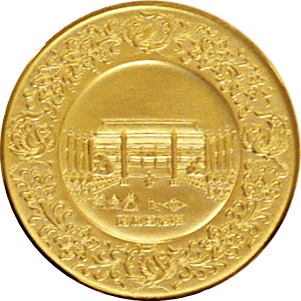 天皇陛下御即位五十周年記念メダル15.1g - 金貨買取本舗の買取価格