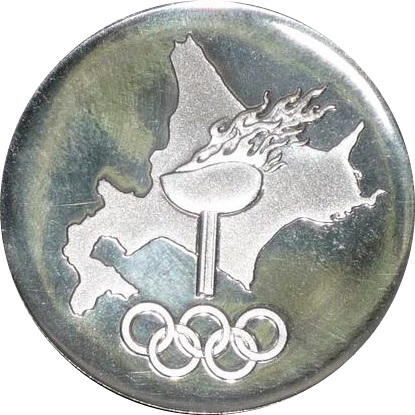 札幌五輪公式記念プラチナメダル - 金貨買取本舗の買取価格｜金貨買取本舗