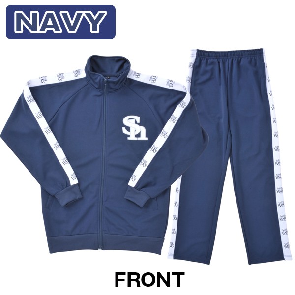 ジャージSETUP福岡ソフトバンクホークスモデル(プロ野球オフィシャル