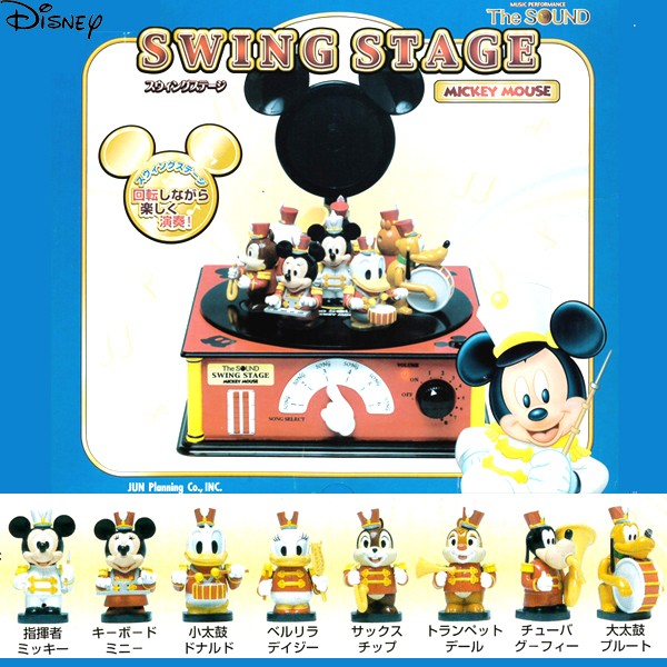 ザ・サウンド ディズニー(パレードVER.)(DISNEY,Disney,ミッキー