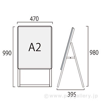 ポスターフレームスタンド（屋外用）A2片面ブラック: POPツール｜販促