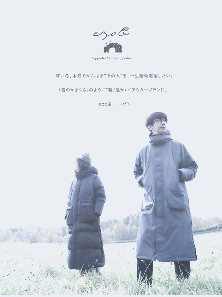 ezo＆-エゾト- | PATY