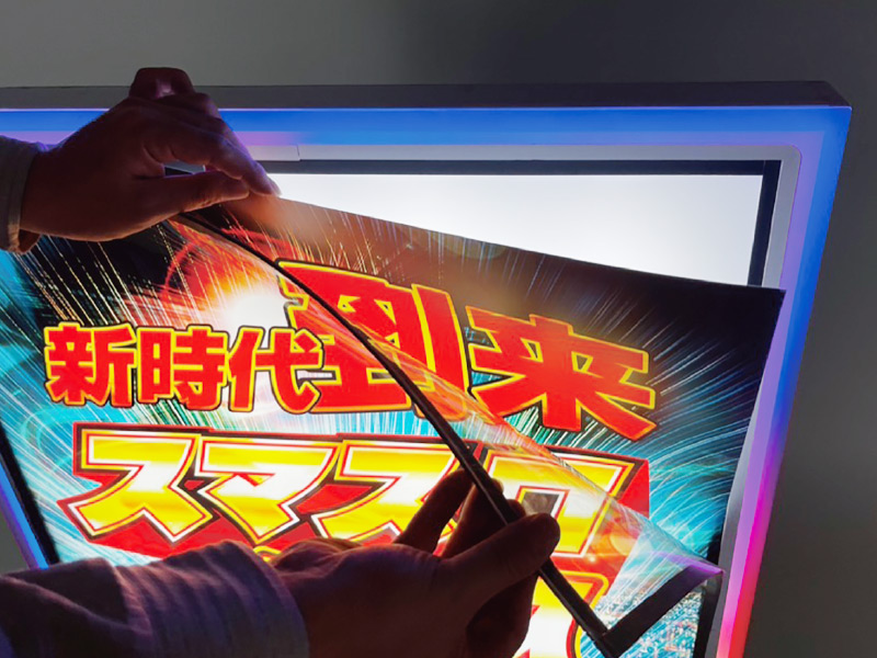 ど派手なポスターパネル！パチンコ・パチスロホール様