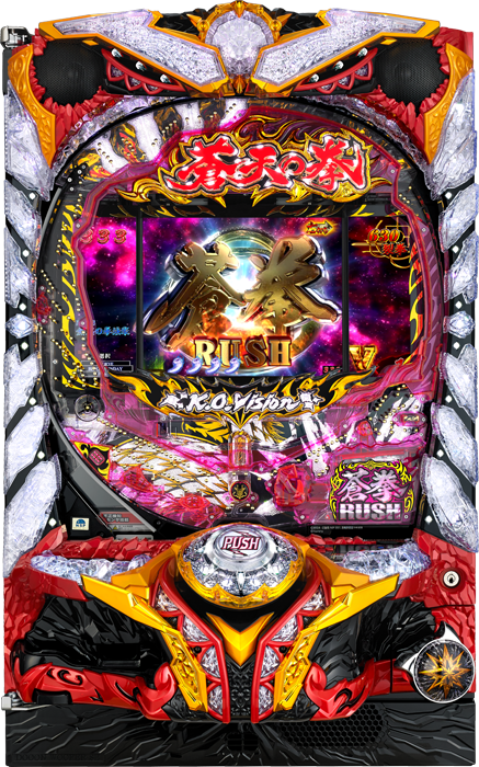 ぱちんこCR蒼天の拳 天羅（サミー／サミー）｜パチンコ機種情報