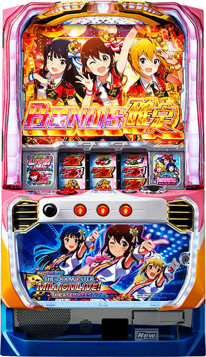 パチスロ アイドルマスター ミリオンライブ！（ビスティ／ビスティ