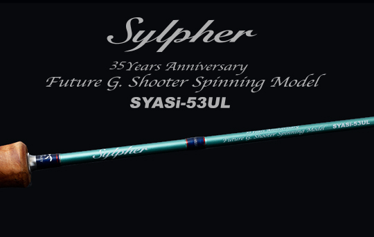 Dボニート 35サーフスターカラー - 35周年 限定発売商品 ｜PALMS